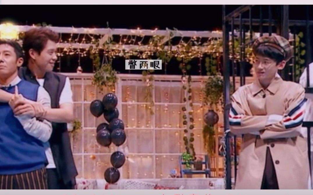 当魏大勋白敬亭井柏然在一起,当魏大勋遇到范丞丞和王源