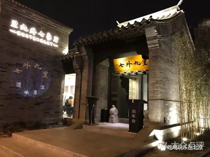 南锣鼓巷旗袍店坑人吗,南锣鼓巷最坑人美食