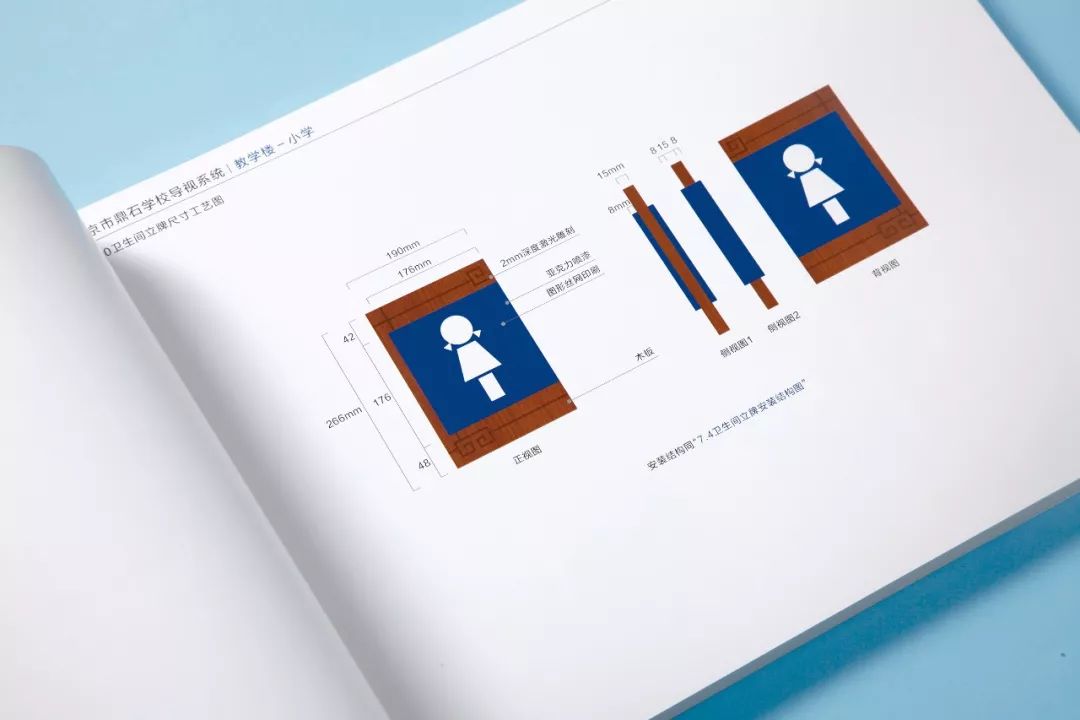 麦禾与鼎石:「一所真正的世界学校」