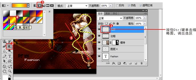 图层蒙版抠图怎么自己动了,图层蒙版抠图怎么抠出原图颜色
