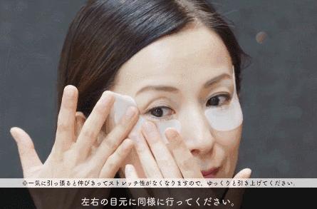 天天熬夜用什么眼膜,眼膜熬夜急救