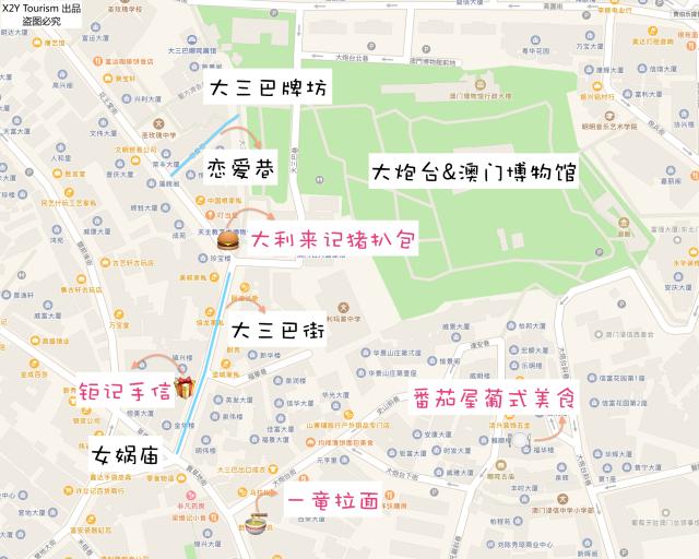 景区食物为什么那么贵,澳门美食景点盘点打卡分享