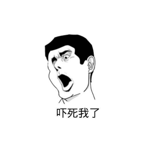 女友嫌弃自己丁丁小就剪掉？培正中学这位男生真是……