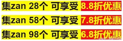 四川成县陈氏香鹅掌,四川成县香鹅掌