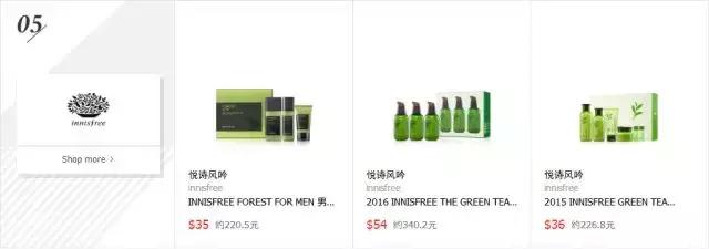 免税店化妆品单品排行榜前十名,比免税店还便宜的韩妆靠谱吗