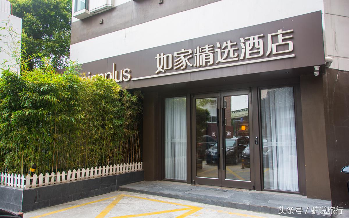 携程订酒店必须免密支付,携程订酒店如何不选套餐