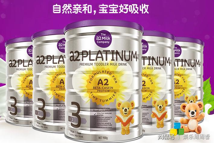 为什么澳洲a2贵,为啥a2澳洲版越来越贵了