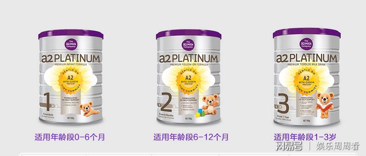 为什么澳洲a2奶粉便宜,为什么澳洲版a2建议喂2勺