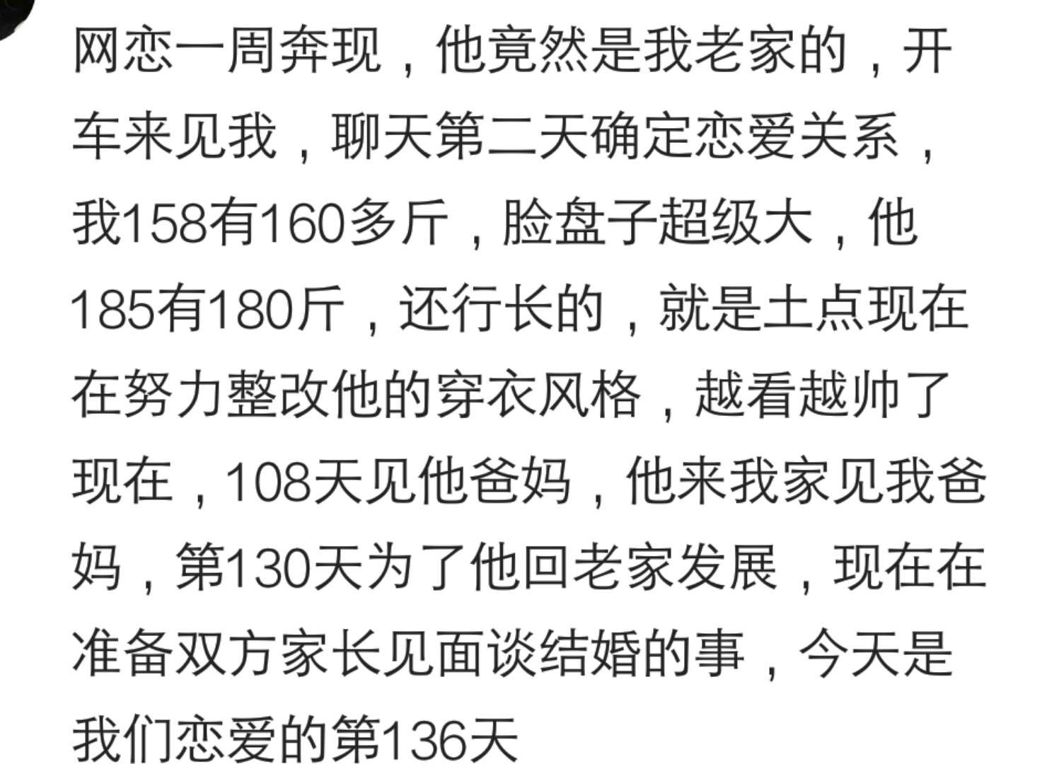 网恋两年奔现发现对方很丑怎么办,网恋奔现发现对方很丑怎么办视频
