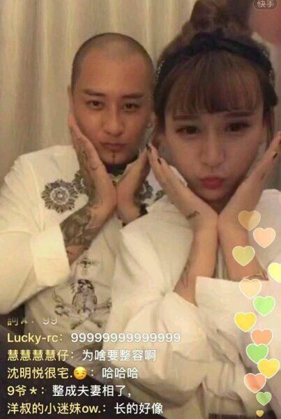 快手最新事件方丈,快手方丈上央视新闻