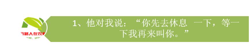 小学生直述句如何改转述句练习,小学转述句的改法技巧初三网