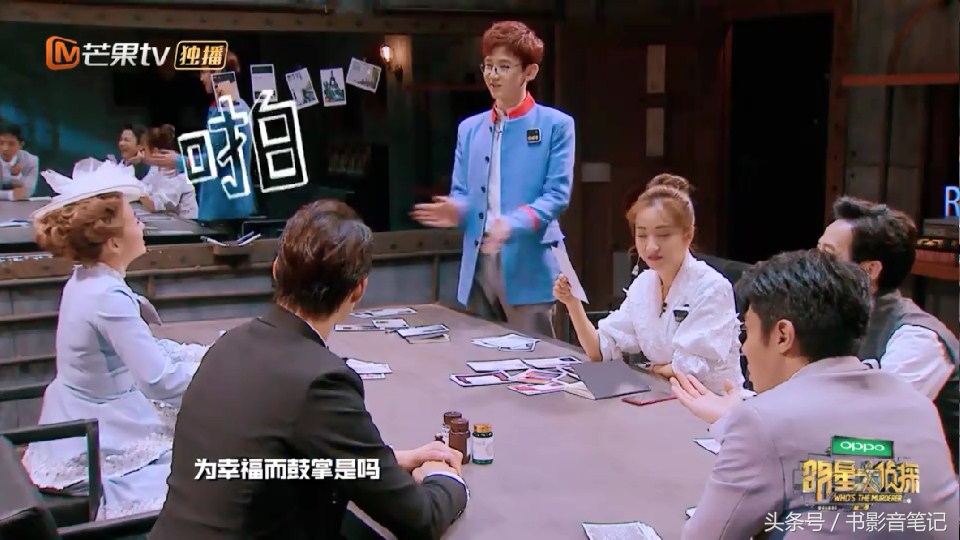 明星大侦探第二季白敬亭注孤生,明星大侦探二白敬亭在第几期