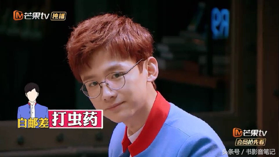 明星大侦探第二季白敬亭注孤生,明星大侦探二白敬亭在第几期