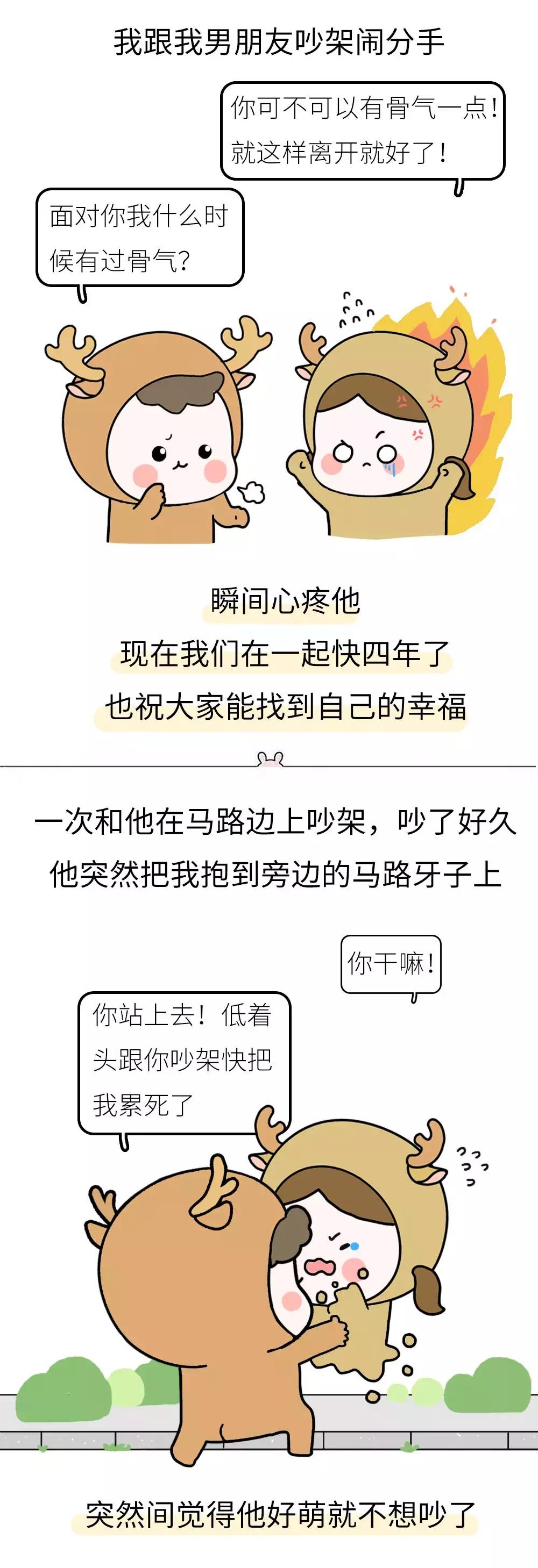 男朋友很硬是什么体验,男朋友的嘴唇很软