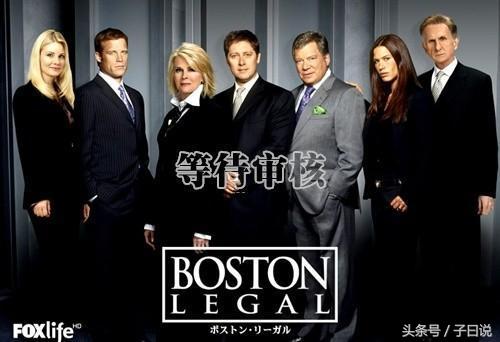 谢尔顿美剧推荐,十大经典高分美剧排行榜