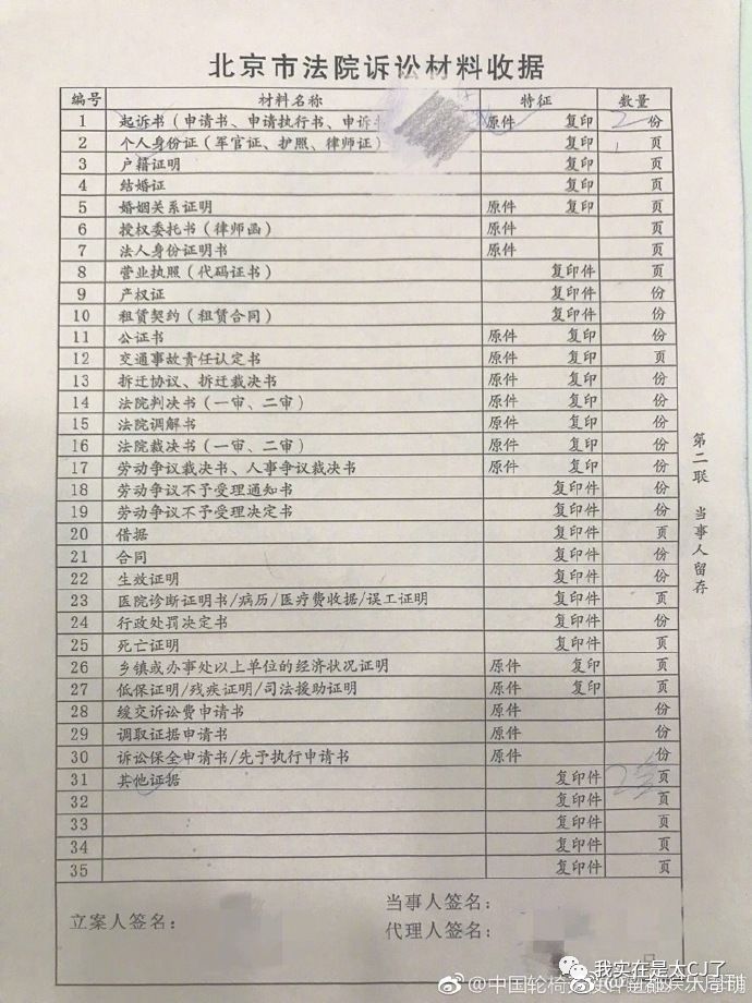 李萌采访提到杨幂,杨幂主动公开与李萌合作全部细节