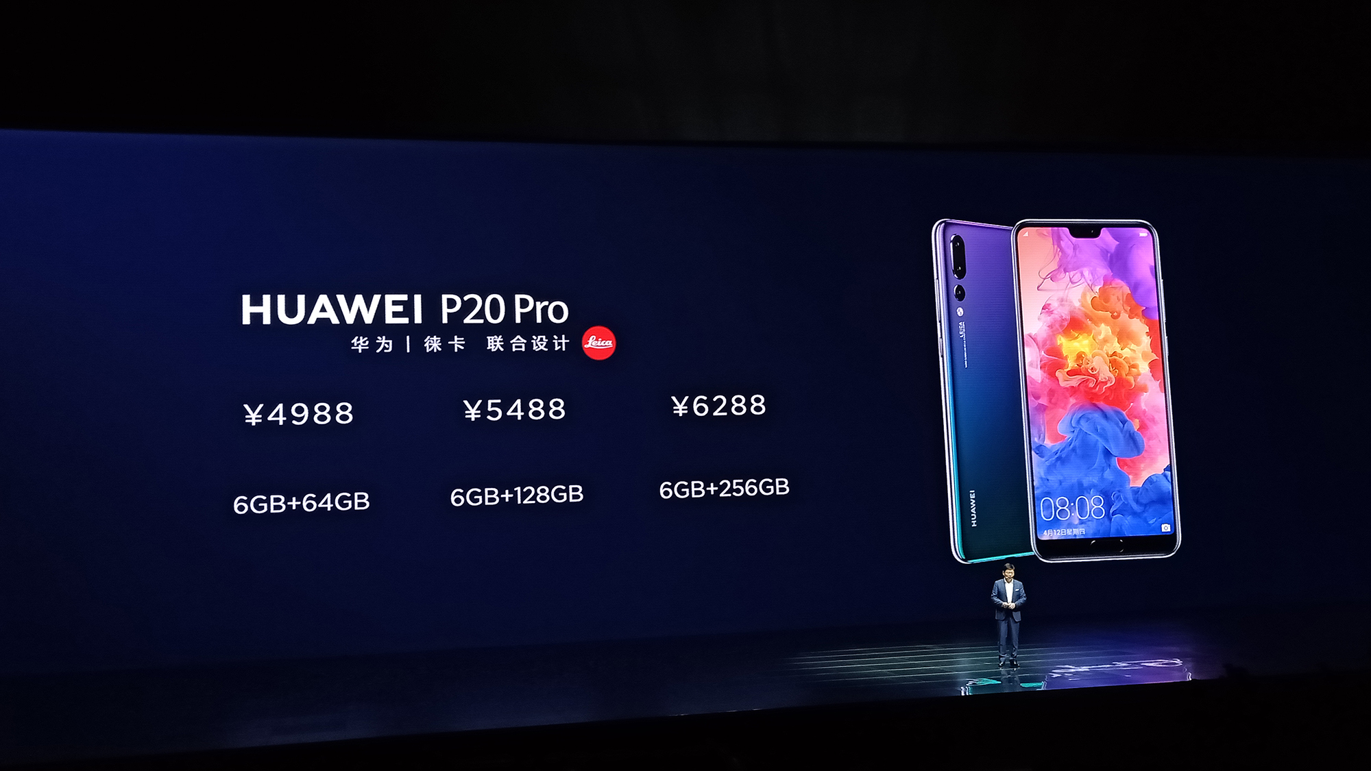 华为p20发售价,华为p20新机测评