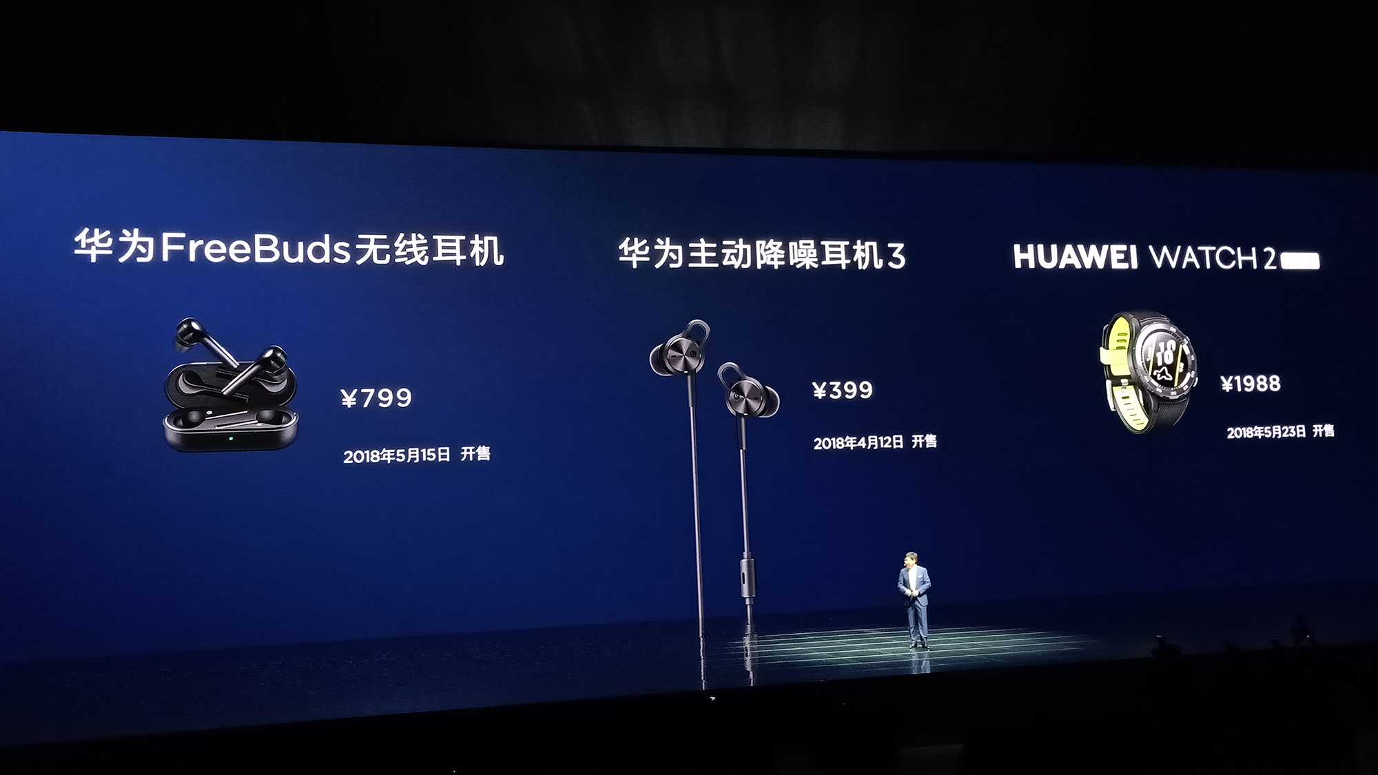 华为p20发售价,华为p20新机测评