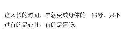 恋爱6年分手是什么体验,恋爱六年分手了挺荒唐