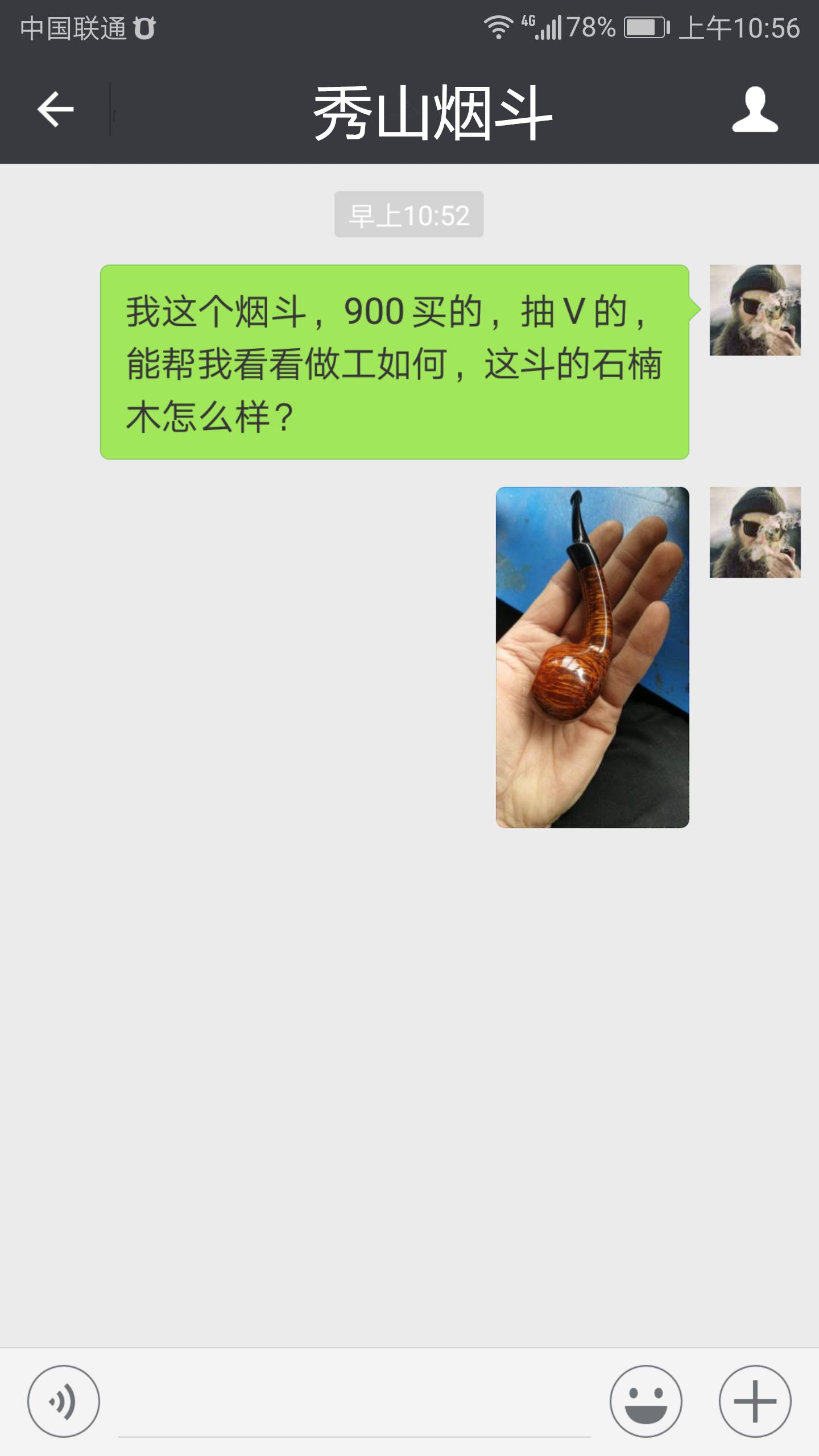 石楠木烟斗测评,石楠木烟斗木料好坏怎么看