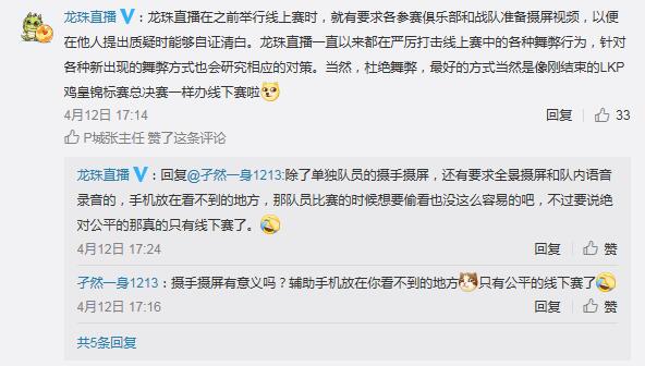 绝地求生测距辅助,绝地求生雷达辅助安装教程