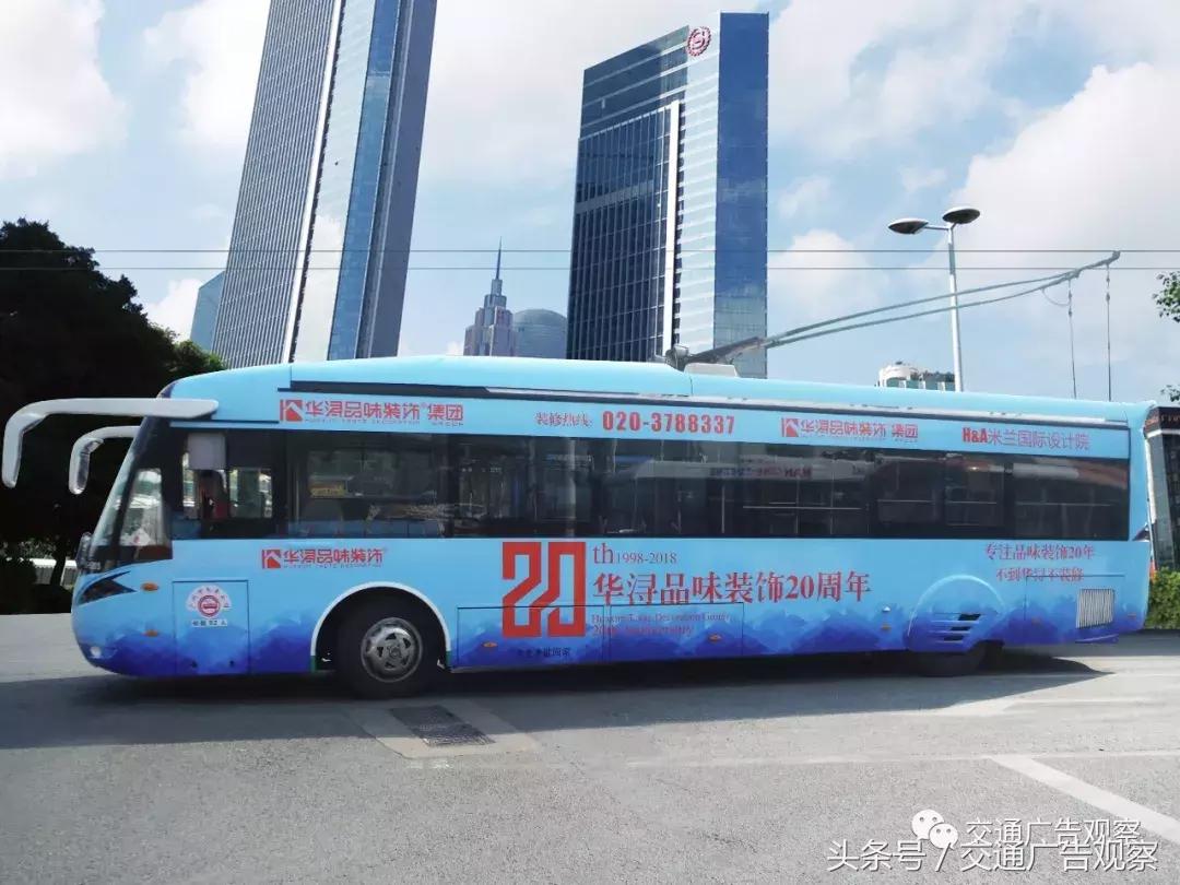 公交车身广告方案怎么做,中国公交车宣传视频