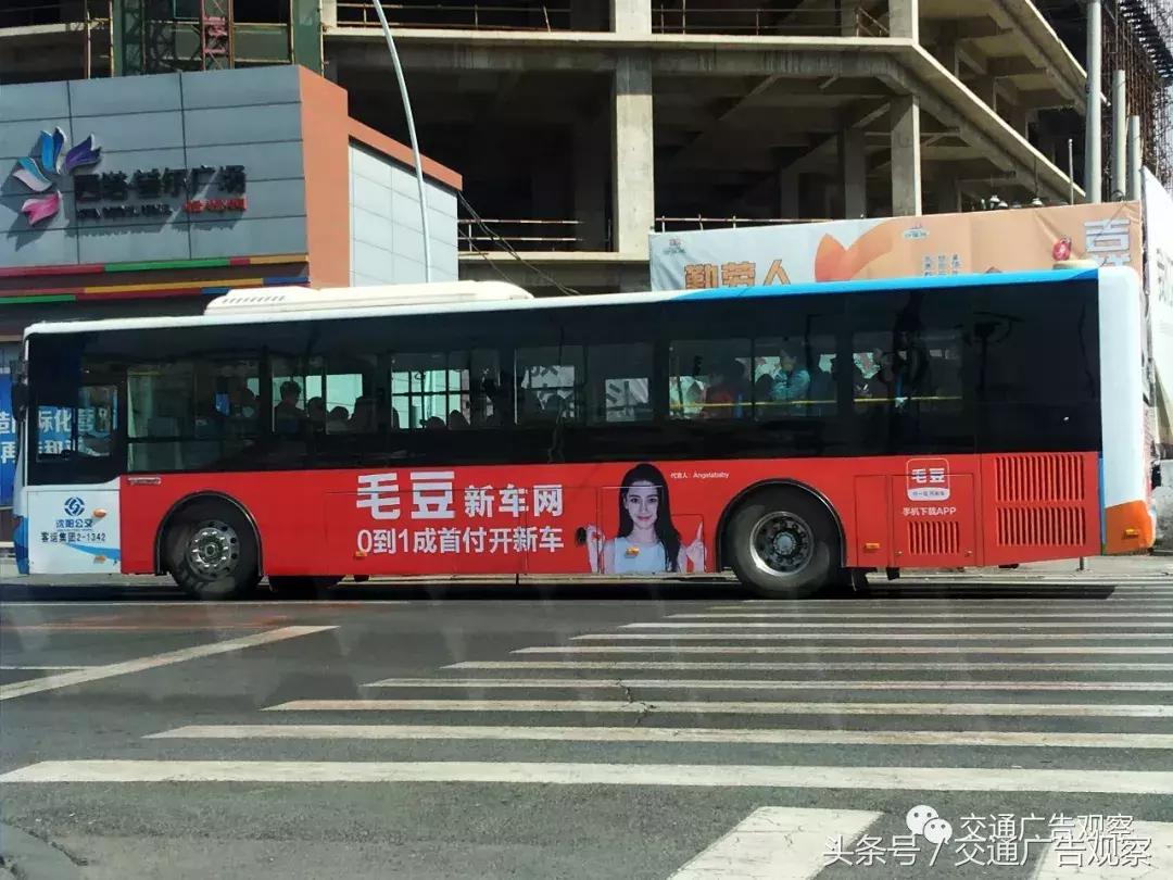 公交车身广告方案怎么做,中国公交车宣传视频