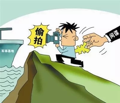 间谍新电视剧,间谍碰到间谍