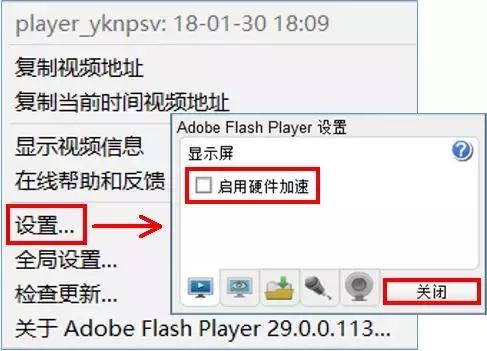 电脑显卡花屏怎么修,显卡花屏是什么原因