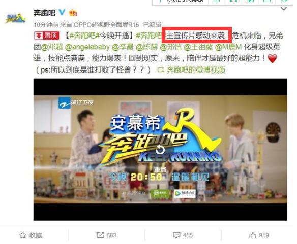 鹿晗化身狼族少年,鹿晗杨颖对视