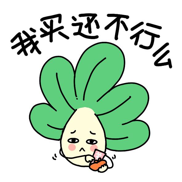 鏄ュ鍙ｇ孩瀛︾敓骞充环,鏄ュ鍙ｇ孩鎺ㄨ崘閫氬嫟