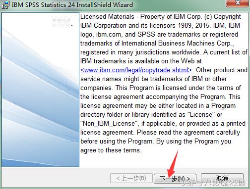 SPSS24软件安装包以及安装教程