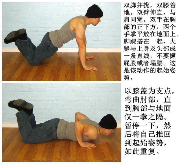 平卧抬膝的正确方法,平躺抬腿屈膝弯不下去