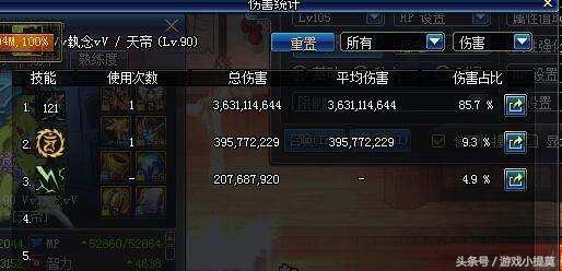 dnf瞎子职业转换,dnf瞎子换什么职业好