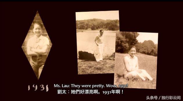 鲜为人知的「中国第一个女导演」