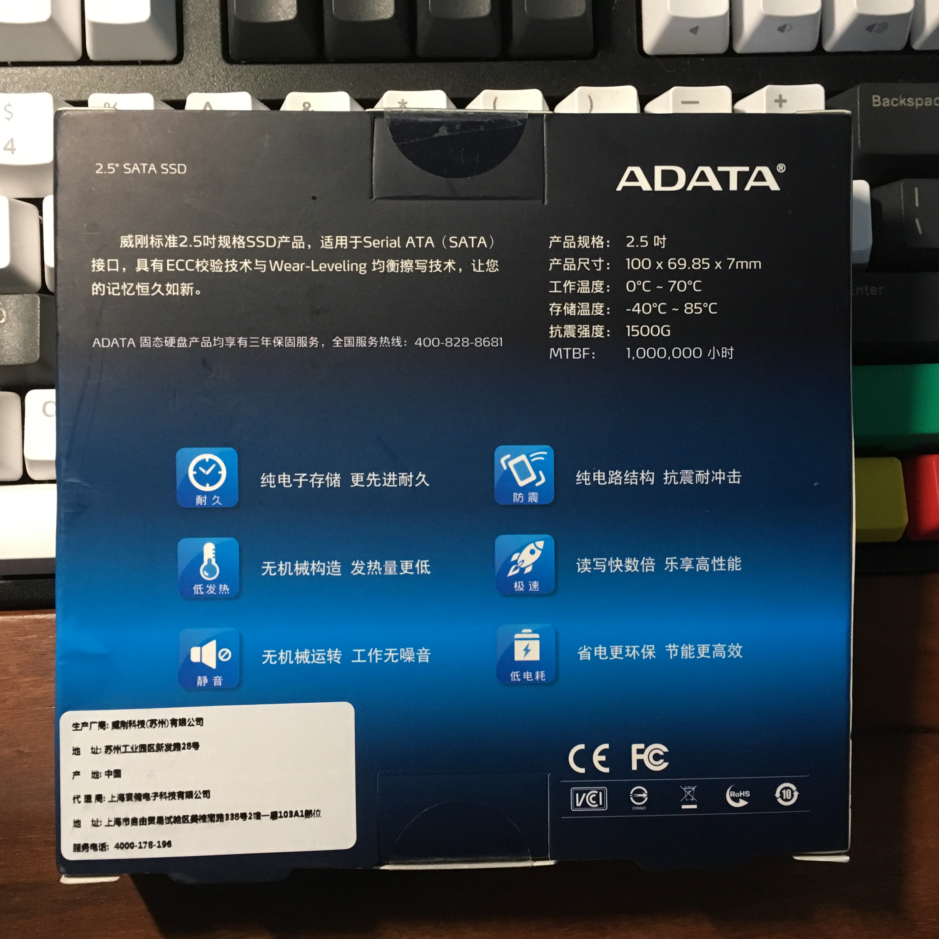 威刚su600是真mlc颗粒吗,威刚sp550是mlc颗粒吗