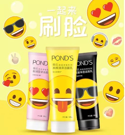 全世界都用不了的五个表情包,一款被全球人民玩坏了的表情包