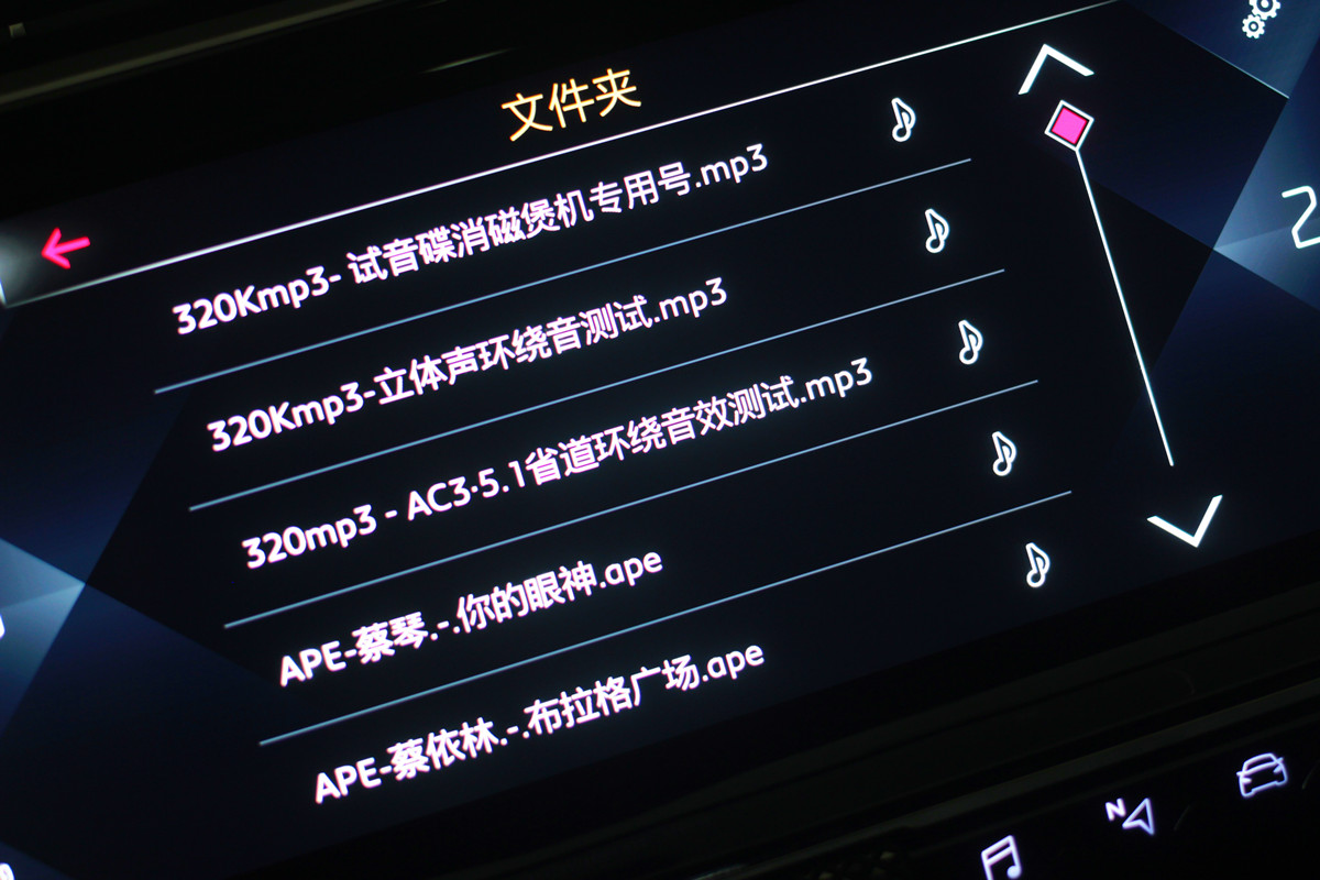 ds7性能衰减,ds7音响调节最佳效果