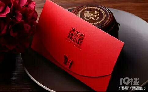 结婚请帖如何写才有效,结婚请帖该怎么写