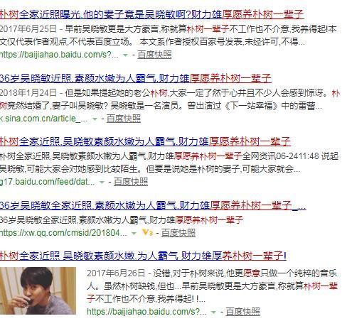 窦唯朴树最新视频,许巍朴树窦唯为什么是三大巨头