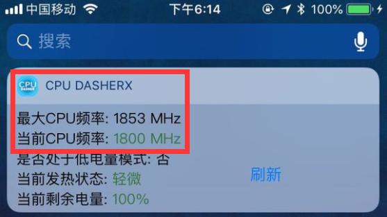iOS10版本的iPhone6s，有必要升级iOS11.3吗？不降频续航不变