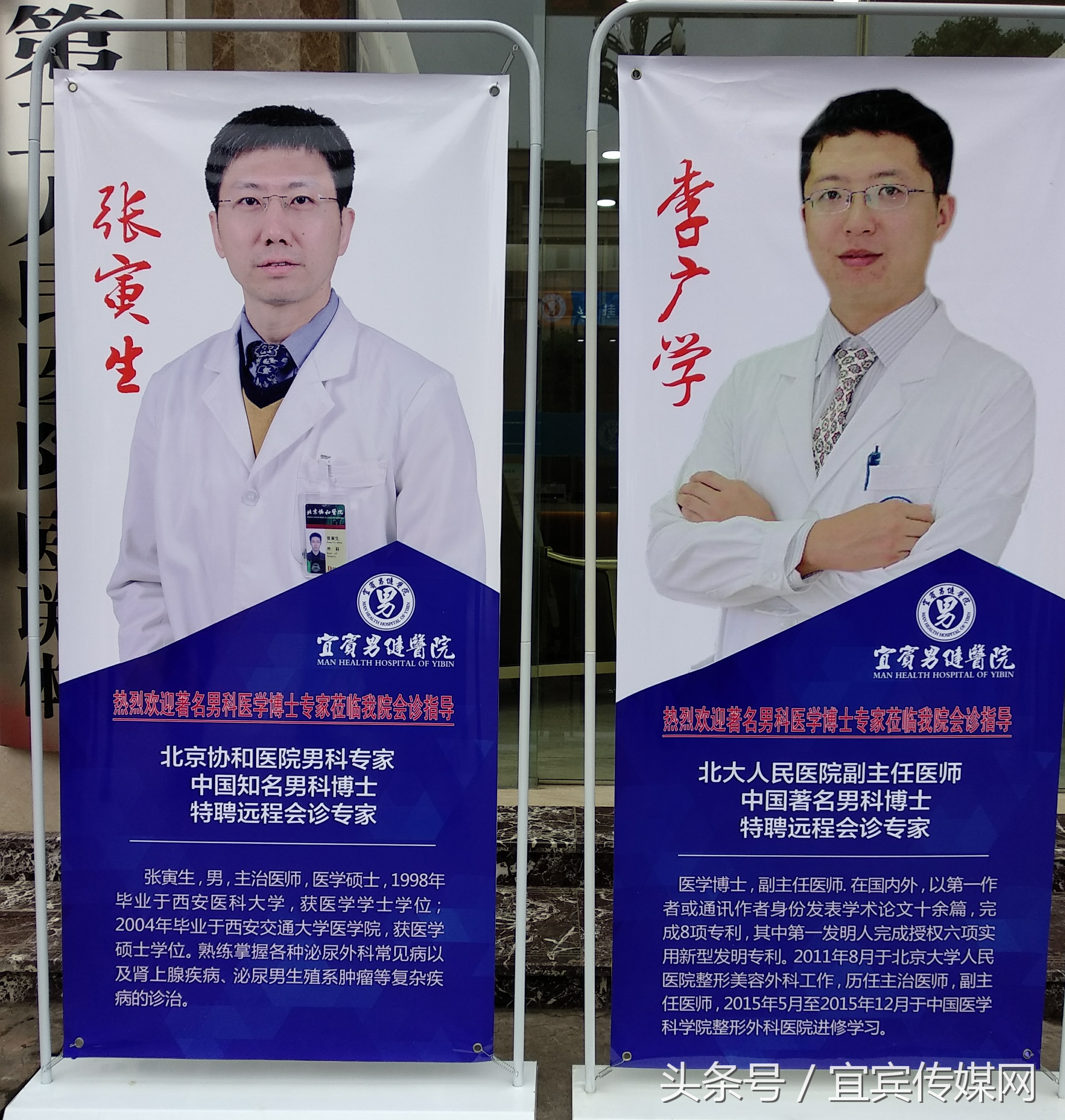 2019年泌尿外科男科学术会议,男科峰会