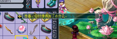 梦幻西游挖低级宝图攻略,梦幻西游挖低级宝图的技巧