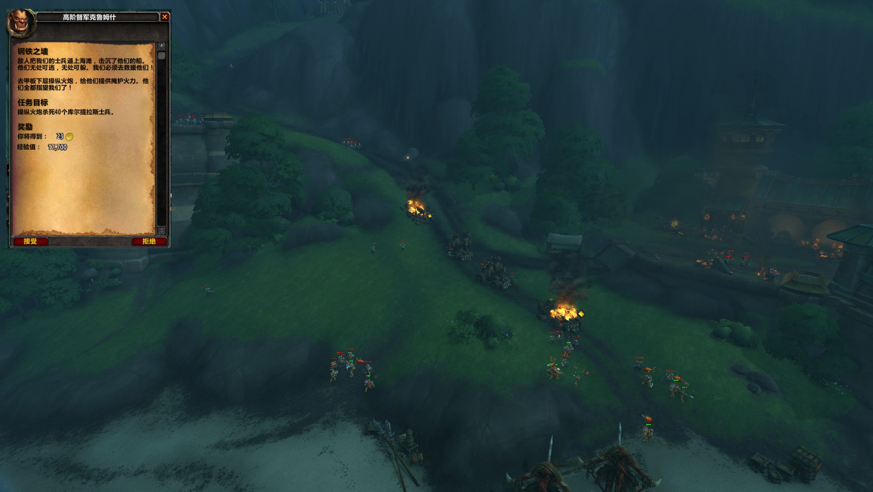 9.0库尔提拉斯人解锁任务流程,魔兽库尔提拉斯人解锁任务在哪接