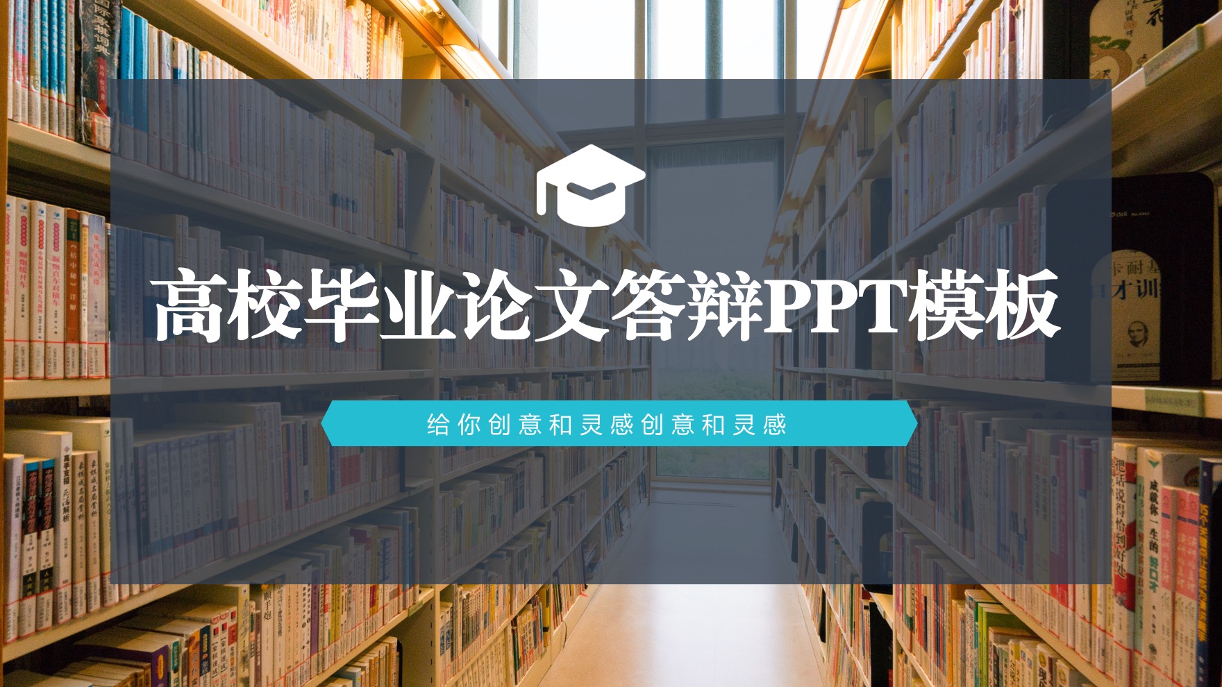 pptkeynote怎么设置,ppt字体keynote效果
