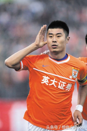 山东鲁能7号球员是谁,山东鲁能十大巨星