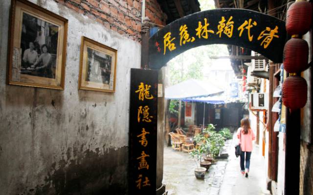 重庆15个必去茶馆,重庆茶馆排名前十名