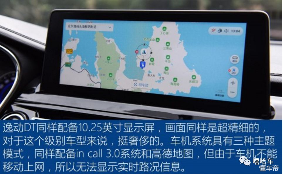 长安逸动dt爱信4at变速箱是第几代,长安逸动dt4at变速箱有没有油底壳