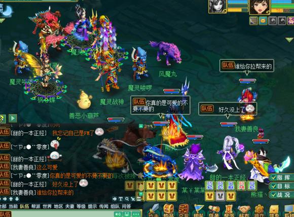 神武3平民五开攻略,神武3五开最新配置