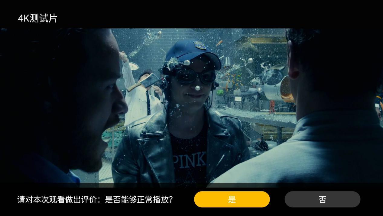 风行f55y互联网电视升级,风行电视f55怎么样